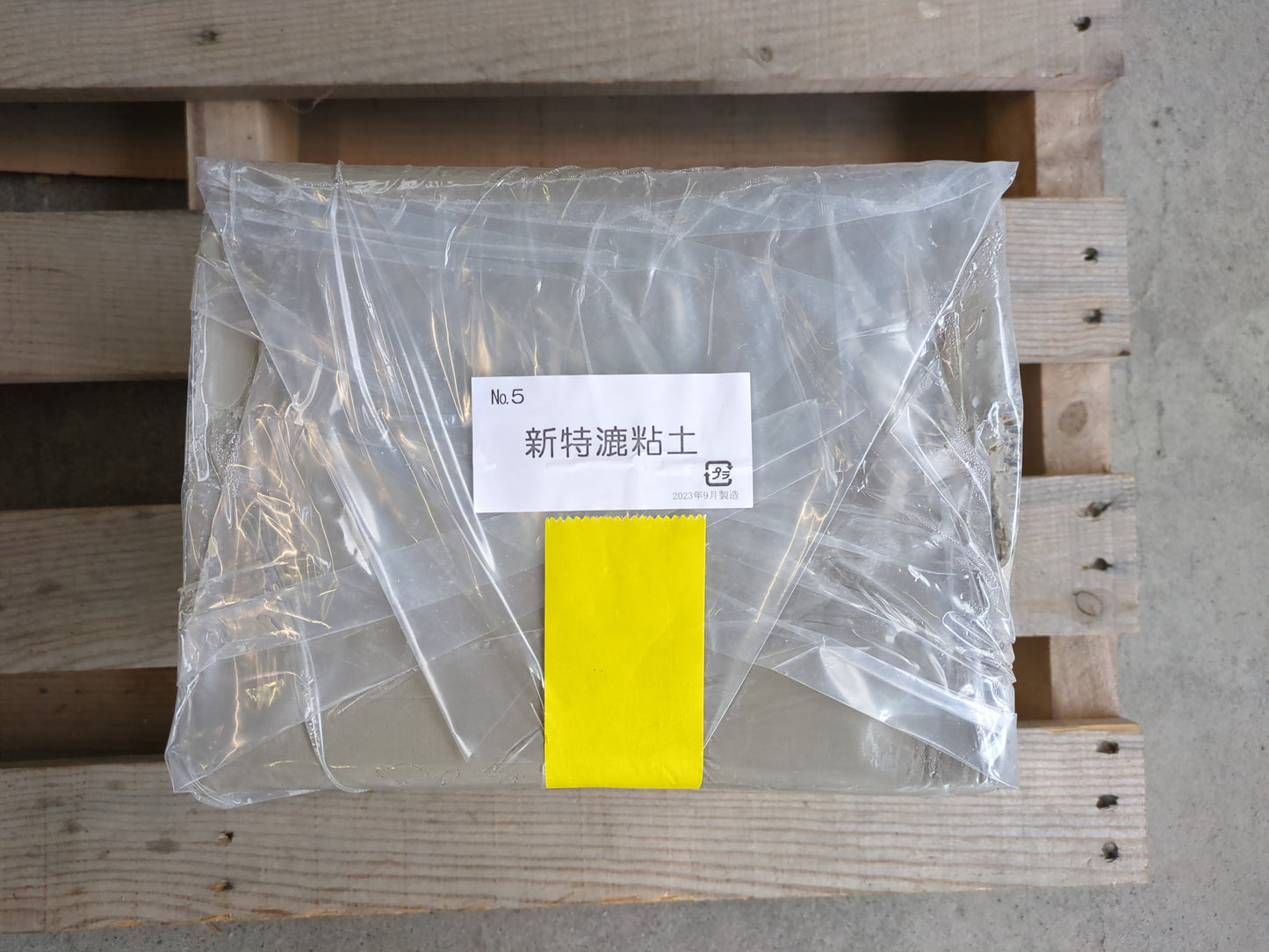 新特漉粘土(半磁器土)