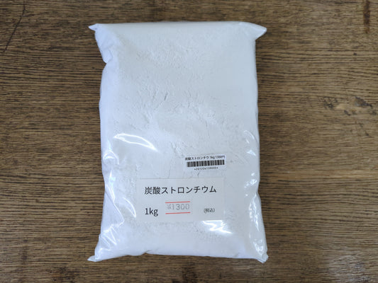 炭酸ストロンチウム