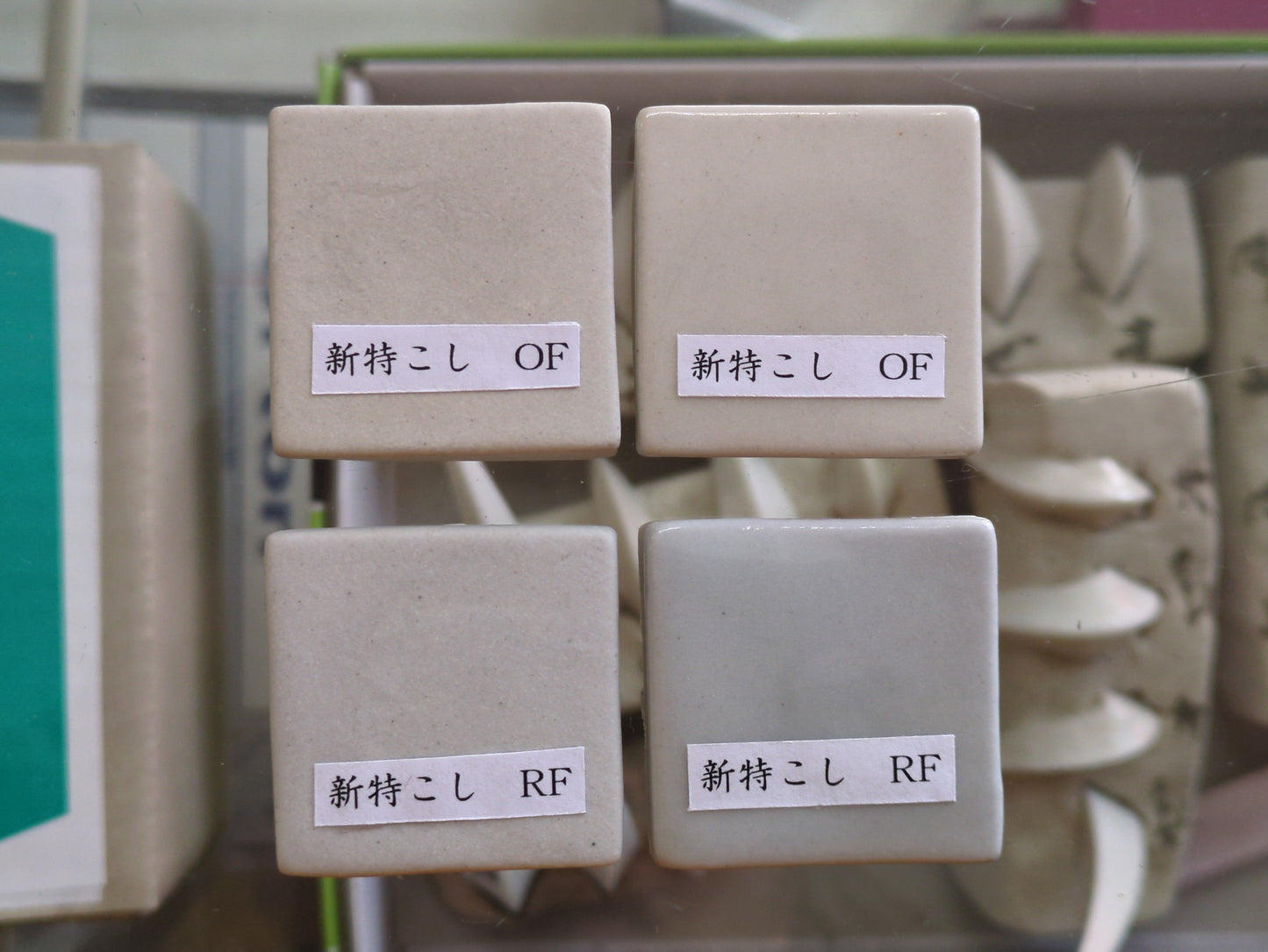 新特漉粘土(半磁器土)