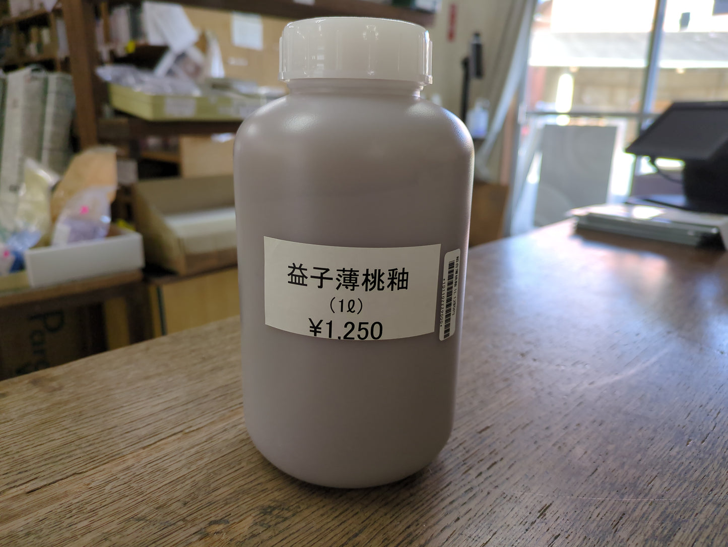 益子薄桃(うすもも)釉【自社製造】