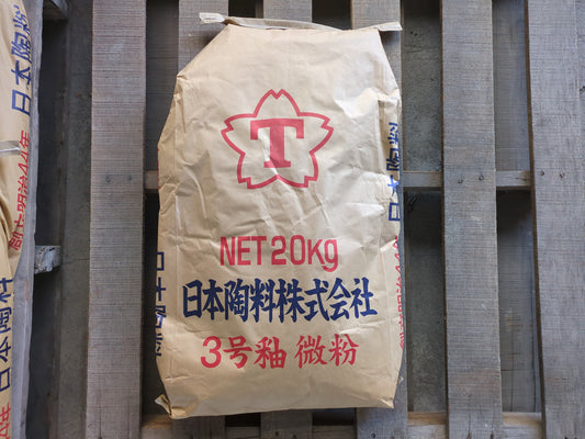 石灰透明3号釉(微粉)