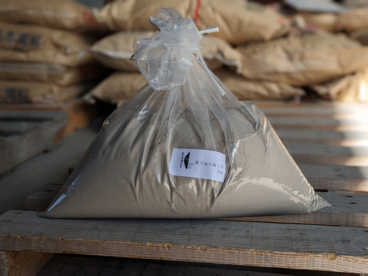 鹿児島水簸土灰 5㎏