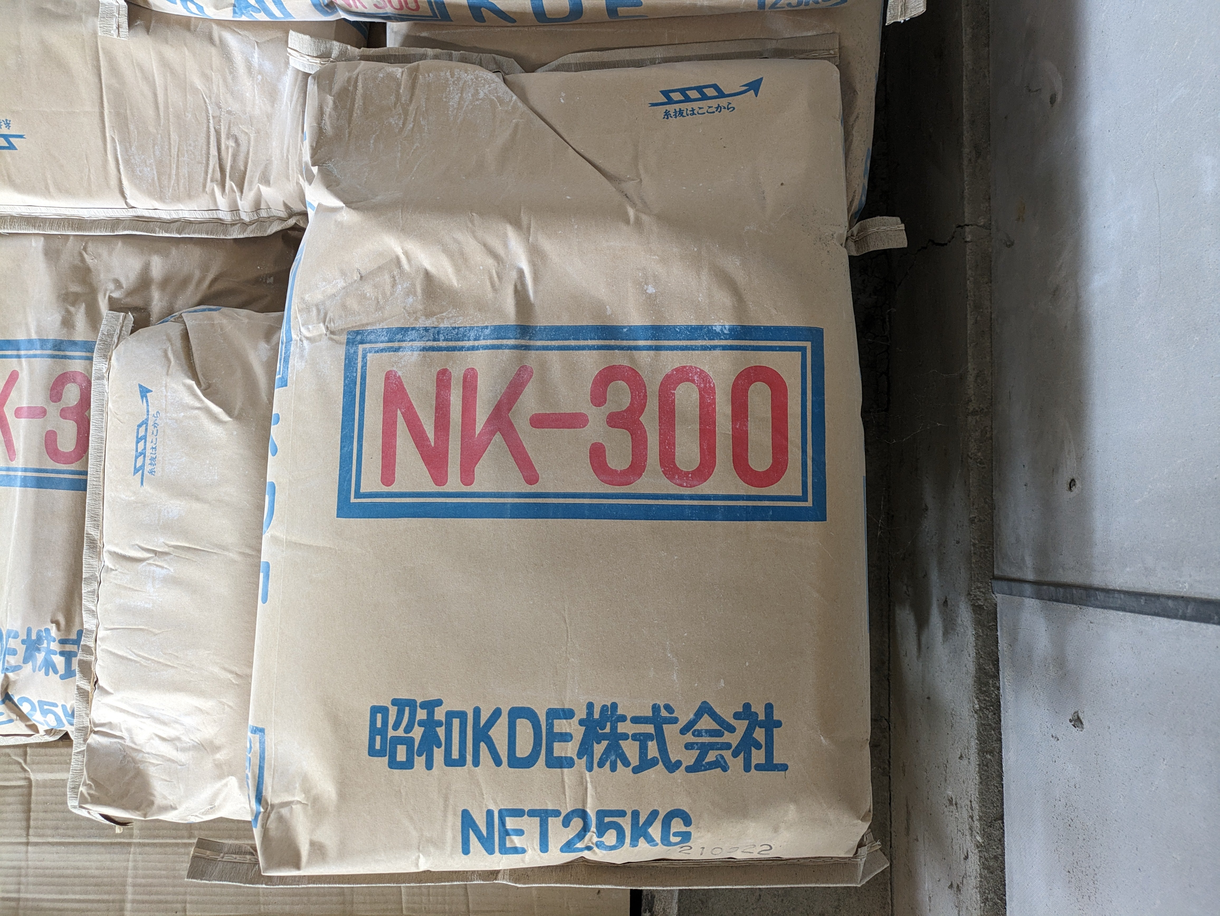 ニャンカオリン NK₋300カオリン – 益子焼協同組合