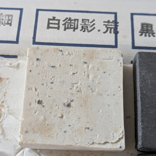 白ミカゲ(荒目)