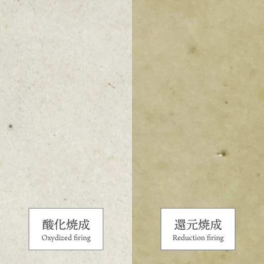 益子糠白釉【自社製造】